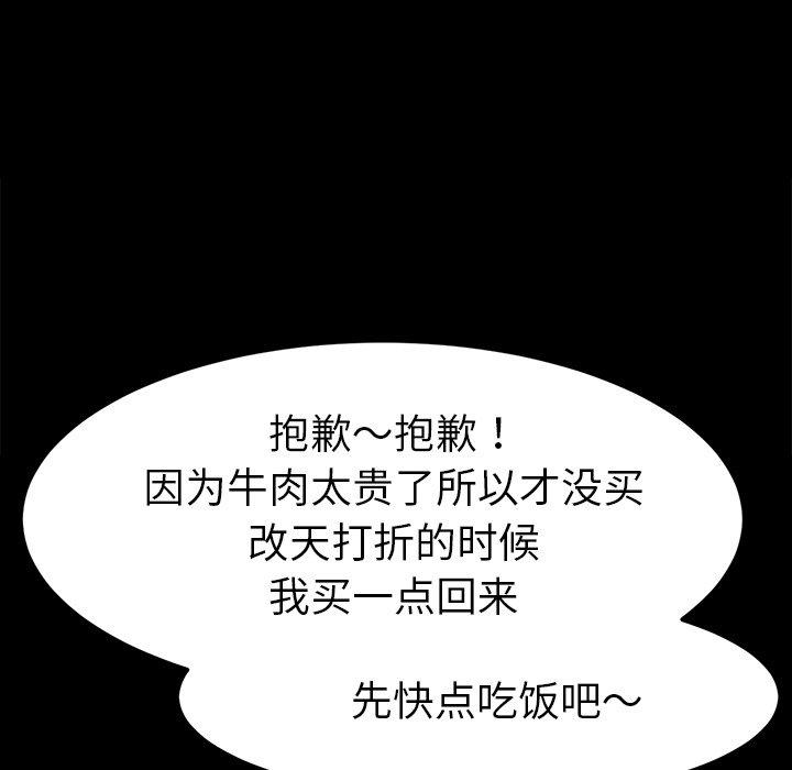 106P - 乖乖上钩