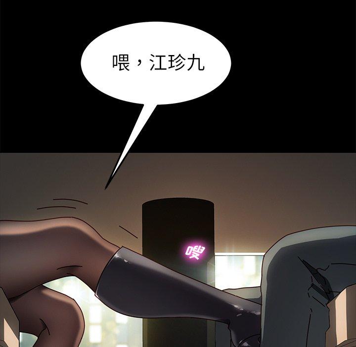 113P - 乖乖上钩