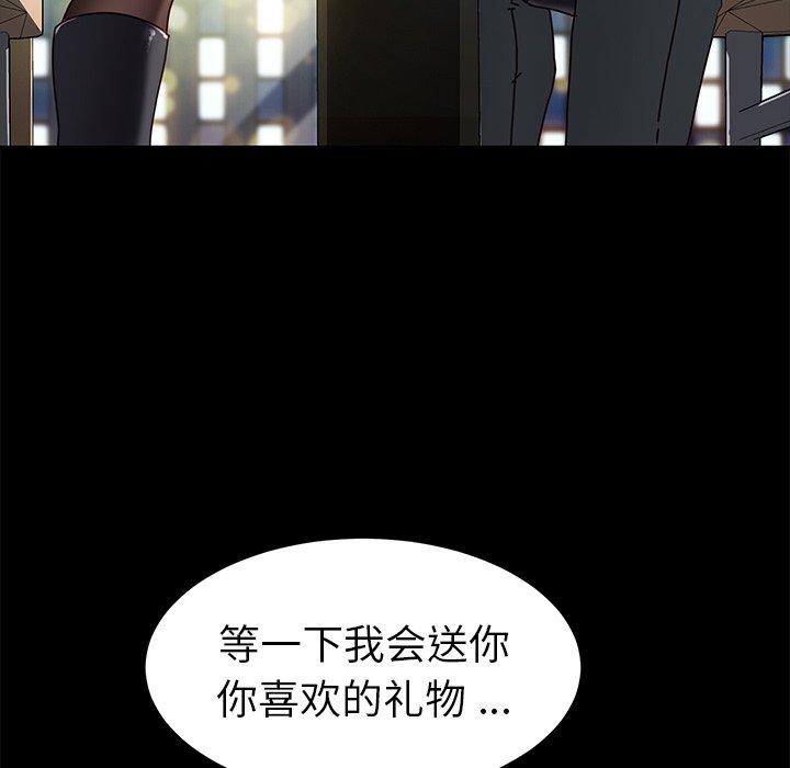 114P - 乖乖上钩