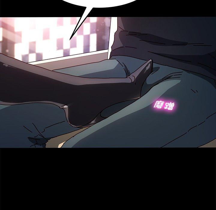 115P - 乖乖上钩