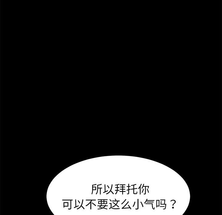 116P - 乖乖上钩