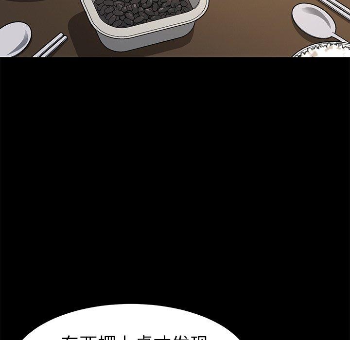 123P - 乖乖上钩