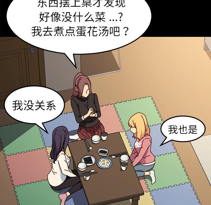 124P - 乖乖上钩