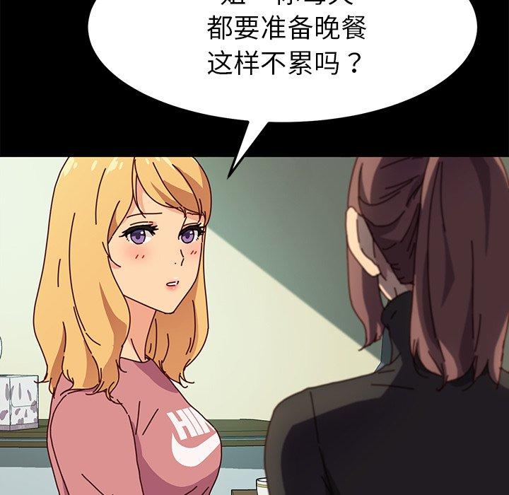 126P - 乖乖上钩