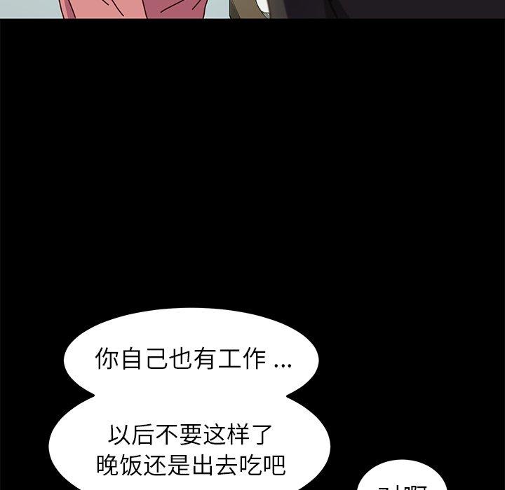 127P - 乖乖上钩