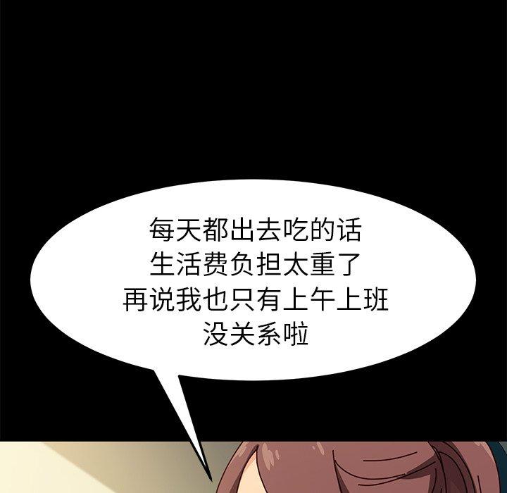 129P - 乖乖上钩