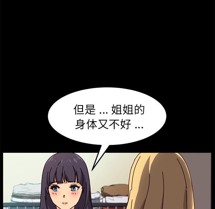 131P - 乖乖上钩
