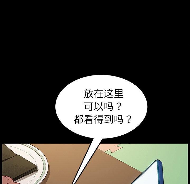 135P - 乖乖上钩