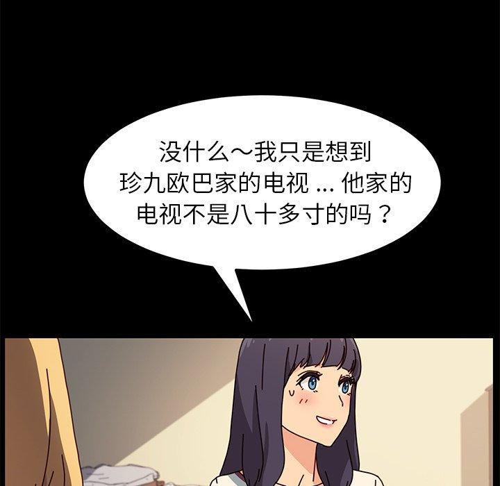 139P - 乖乖上钩