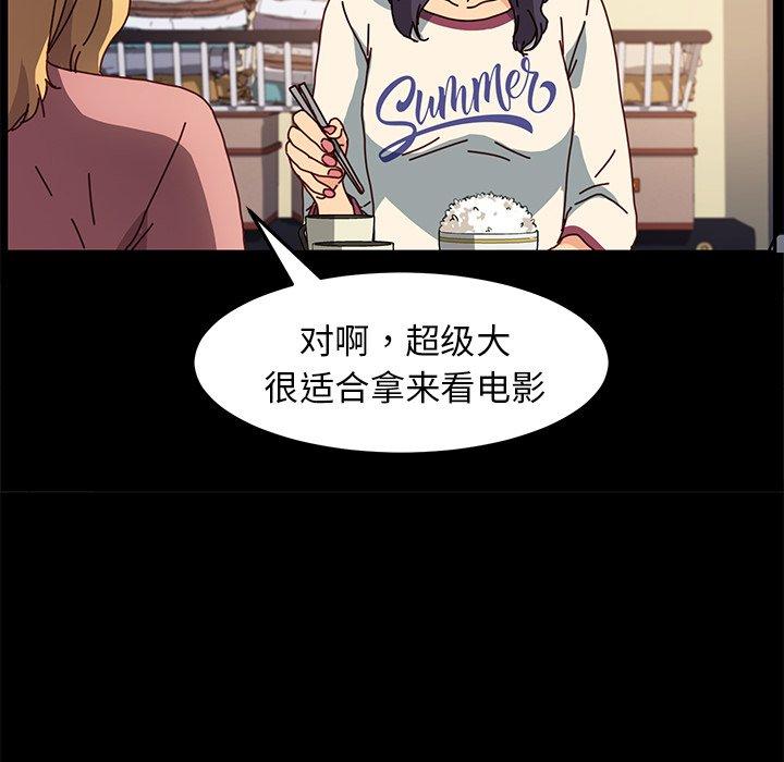 140P - 乖乖上钩