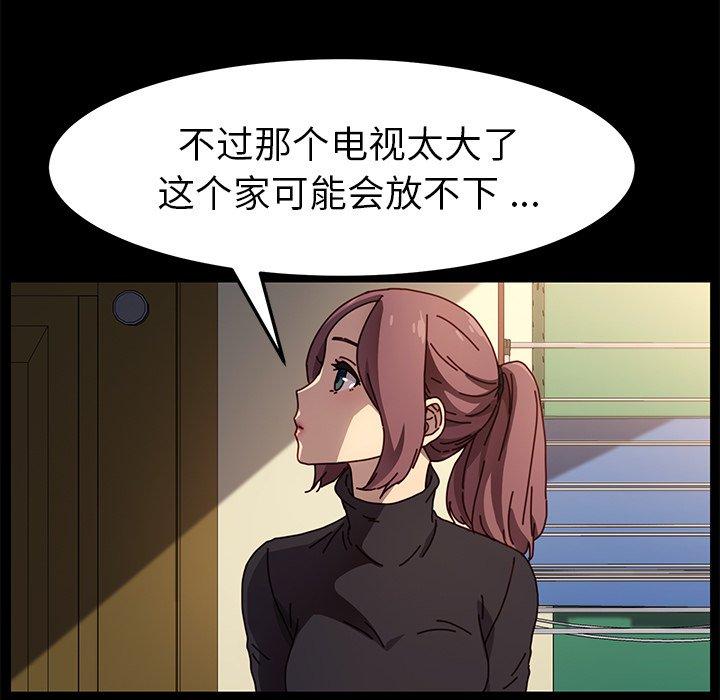 141P - 乖乖上钩