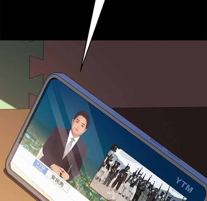146P - 乖乖上钩