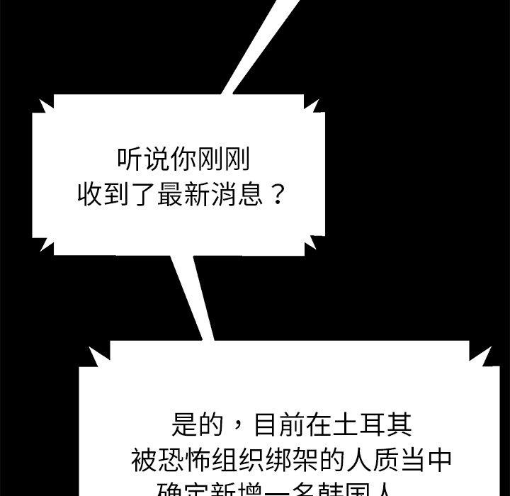 149P - 乖乖上钩