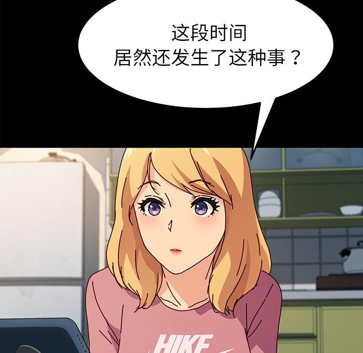 153P - 乖乖上钩