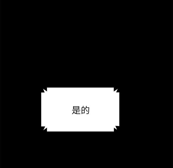 155P - 乖乖上钩