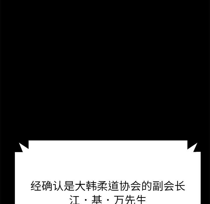 157P - 乖乖上钩