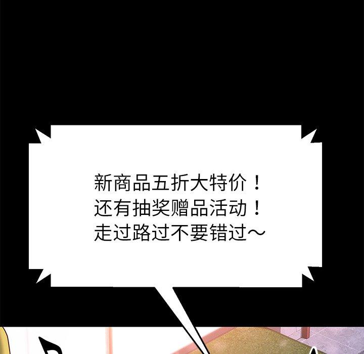 27P - 乖乖上钩