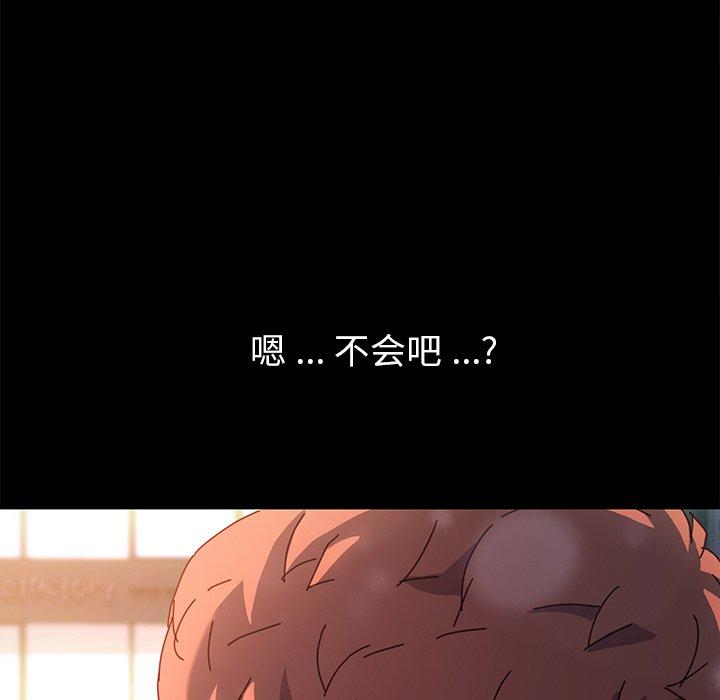 34P - 乖乖上钩
