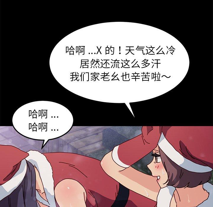 39P - 乖乖上钩