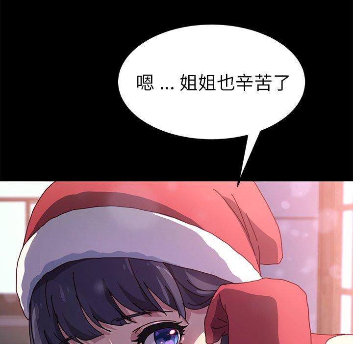41P - 乖乖上钩