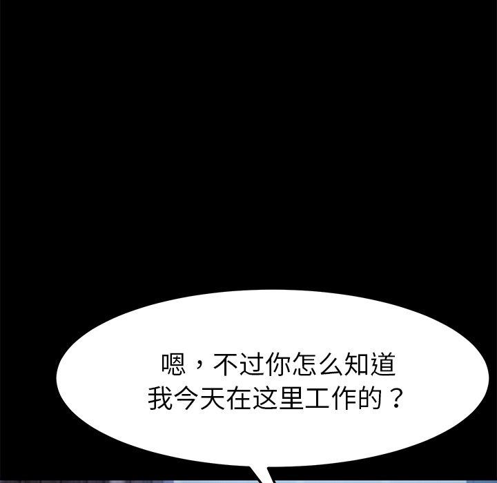 47P - 乖乖上钩