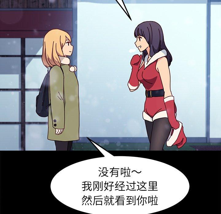 48P - 乖乖上钩