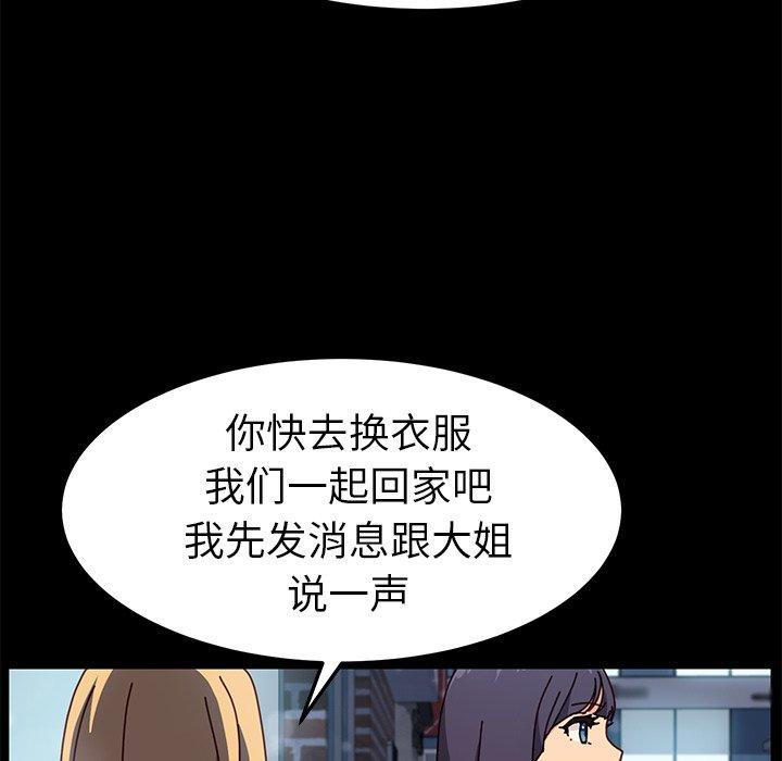 49P - 乖乖上钩
