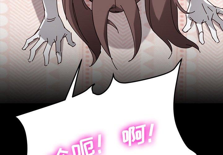 4P - 乖乖上钩