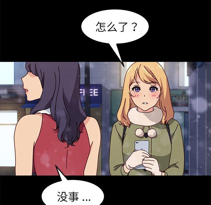 51P - 乖乖上钩