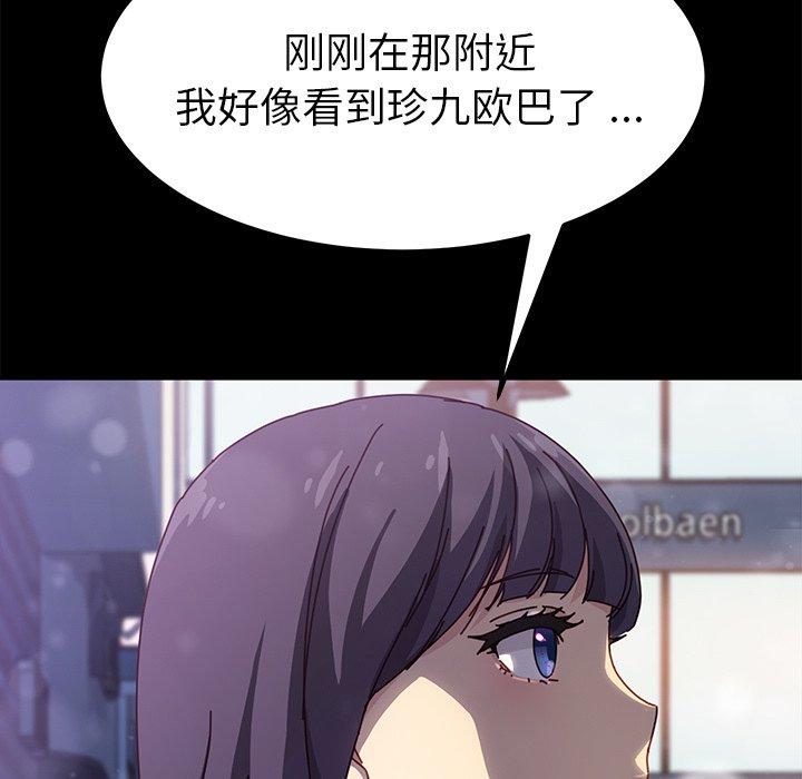 53P - 乖乖上钩