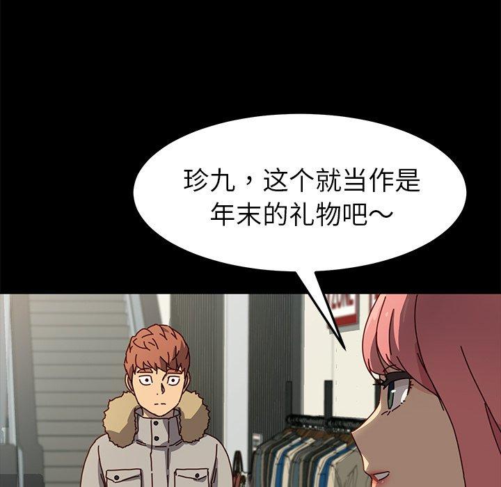66P - 乖乖上钩