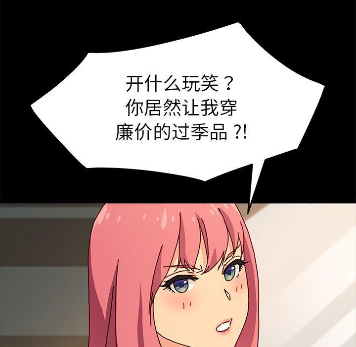 70P - 乖乖上钩