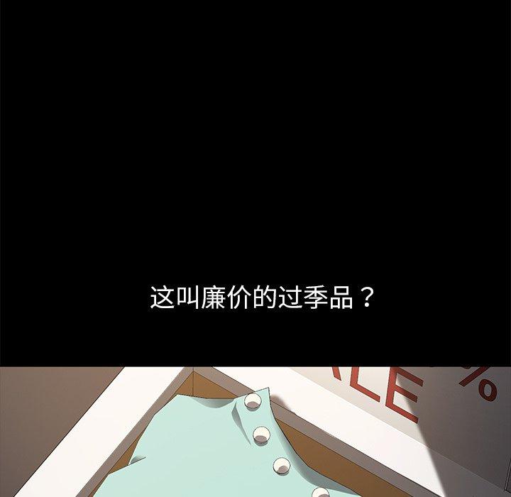 72P - 乖乖上钩