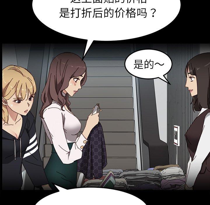 77P - 乖乖上钩