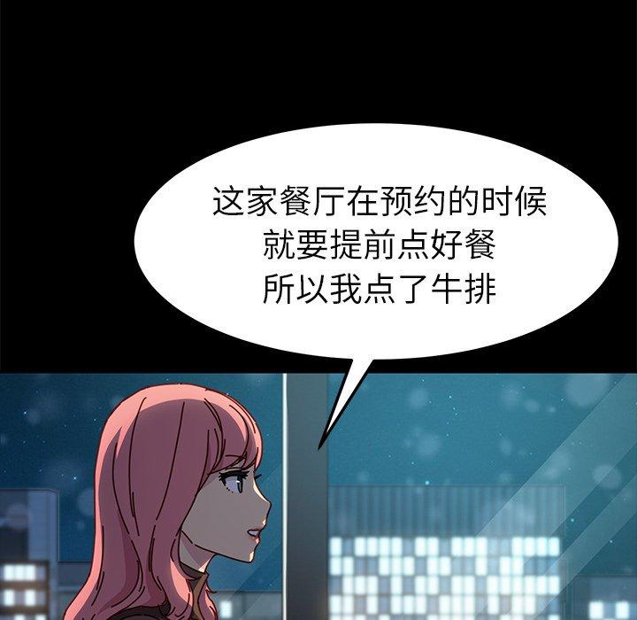 86P - 乖乖上钩