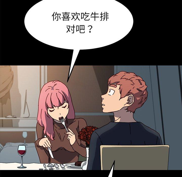 88P - 乖乖上钩
