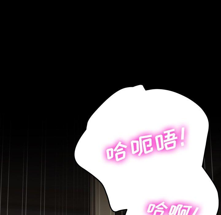 8P - 乖乖上钩