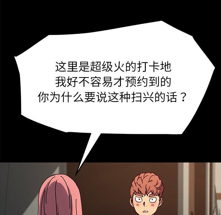 90P - 乖乖上钩
