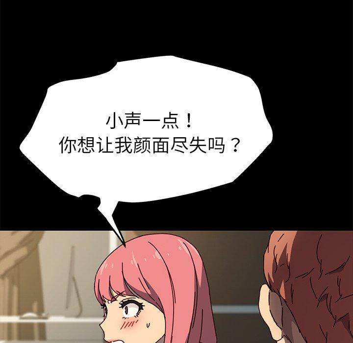 94P - 乖乖上钩