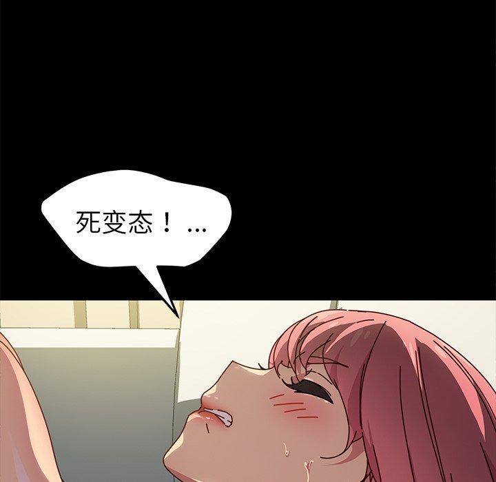 101P - 乖乖上钩