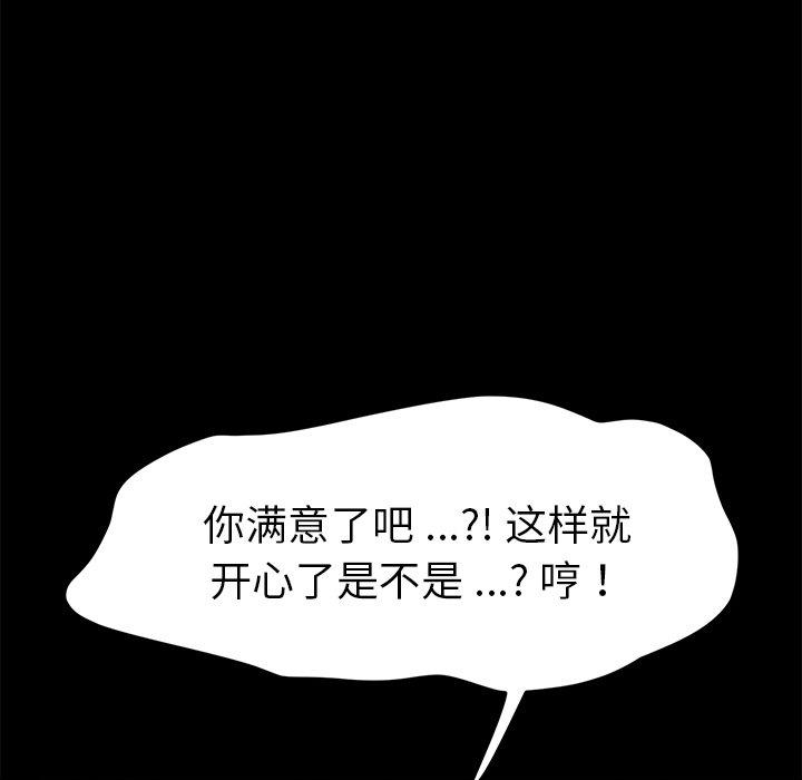 107P - 乖乖上钩