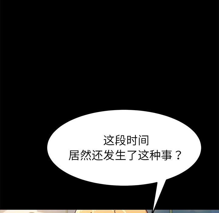 10P - 乖乖上钩