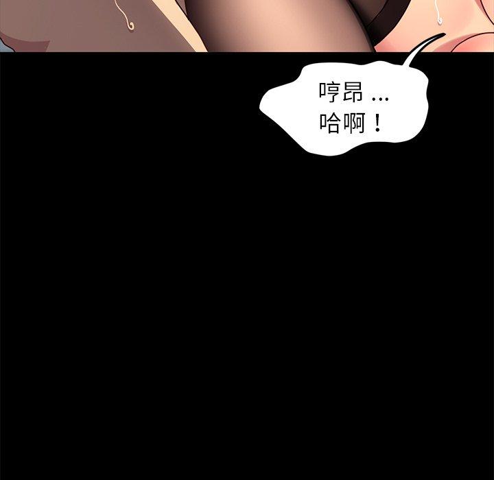 111P - 乖乖上钩