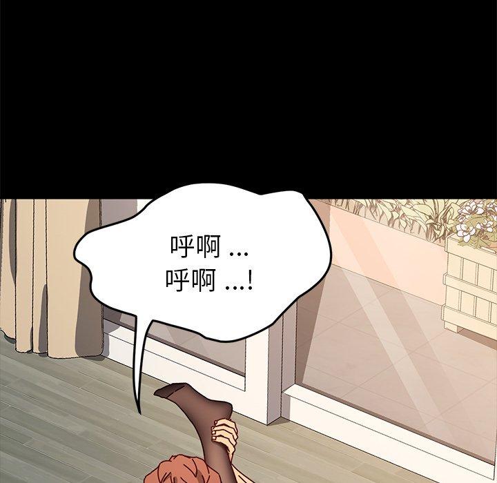 112P - 乖乖上钩