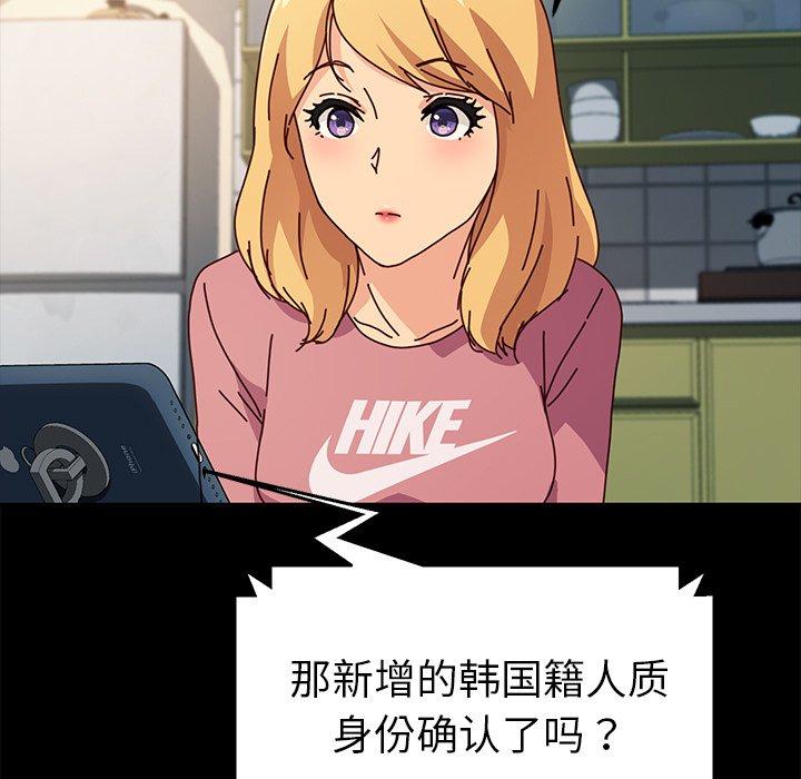 11P - 乖乖上钩