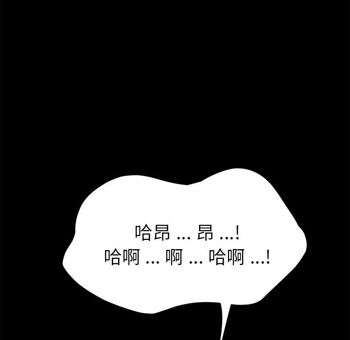 117P - 乖乖上钩