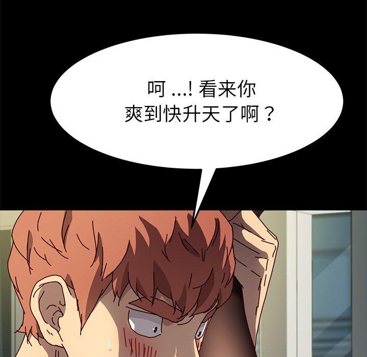 120P - 乖乖上钩