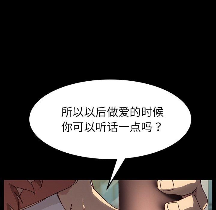 122P - 乖乖上钩