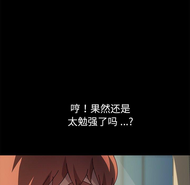 130P - 乖乖上钩