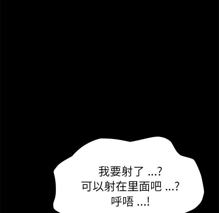 134P - 乖乖上钩